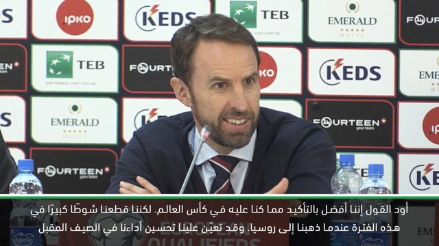كرة قدم: تصفيات يورو 2020: انكلترا أفضل مما كانت عليه في كأس العالم- ساوثغايت