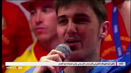 أبرز الأحداث الرياضية للأسبوع الثاني من نونبر 2019 - 18/11/2019