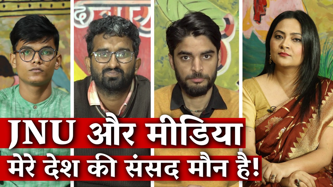 JNU Fee Hike Row: Why Shouldn't Education Be Subsidised For All?