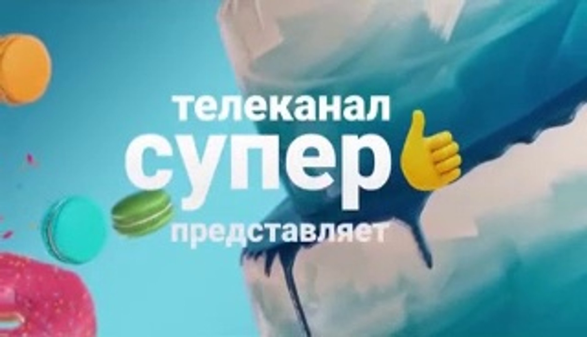 ИП Пирогова 2 сезон 17 серия 2019 Комедия