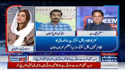 عمران خان نے فضل الرحمن بارے بہت کم کہا، جے یو آئی والوں نے ہمارے خلاف فتوے لگائے ہوئے ہیں، زرتاج گل