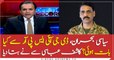 Kashif Abbasi's discussion with DG ISPR