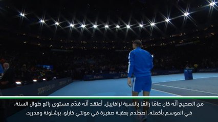 حصري: تنس: عمّ نادال عن تألّق رافاييل الذي لا يمكن تصوّره