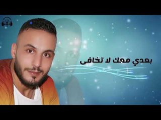 باسل شدود - يلا اضحكي || Basel Shadoud - Yala Edhaky 2020