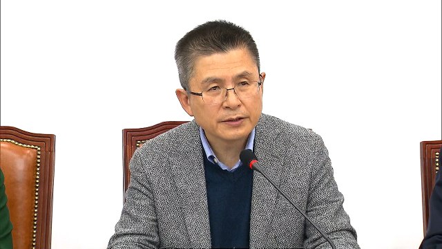 황교안 대통령과 1대 1 회담 제안 / YTN