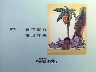 Livre de La Jungle fin