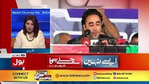 Dr Fiza Akbar Khan bashes Bilawal Bhutto