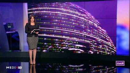 النشرة الإقتصادية - 18/11/2019