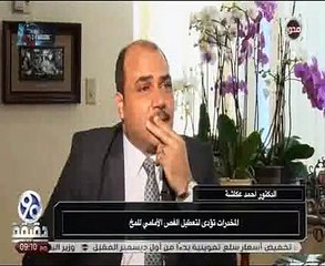 عكاشة :40% من الحاصلين على جائزة نوبل يعانون من امراض نفسية