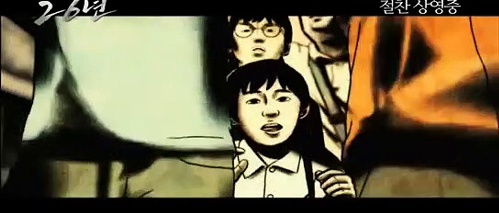 26년 애니메이션 영상