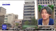 [투데이 연예톡톡] '유흥업소 논란' 대성 건물, 철거 공사