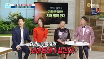 [HEALTH] If you don't drink oil, you'll get dementia?, 기분 좋은 날 20191118
