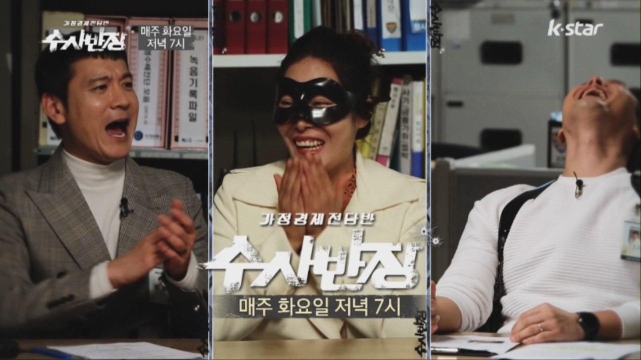 뇌 질환 진단받은 시어머니, 보험금은 0원!? [가정경제전담반 수사반장] 5회 예고