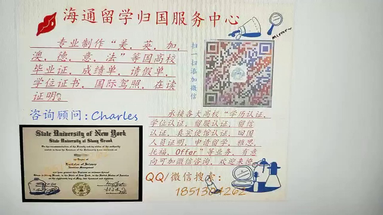 购买美国学历【哈佛大学】学位证学历认证毕业证成绩单留信认证使馆公证回国证明雅思留服认证+QQ/微信1851304262——Harvard University degree