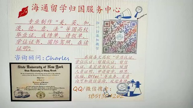 购买美国学历【哈佛大学】学位证学历认证毕业证成绩单留信认证使馆公证回国证明雅思留服认证+QQ/微信1851304262——Harvard University degree