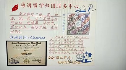 购买美国学历【耶鲁大学 】学位证学历认证毕业证成绩单留信认证使馆公证回国证明雅思留服认证+QQ/微信1851304262——Yale University degree