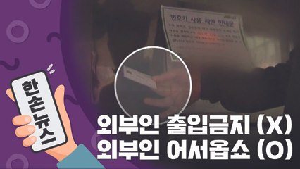 [15초 뉴스] 아무 카드만 대도 아파트 출입문이 열린다? / YTN