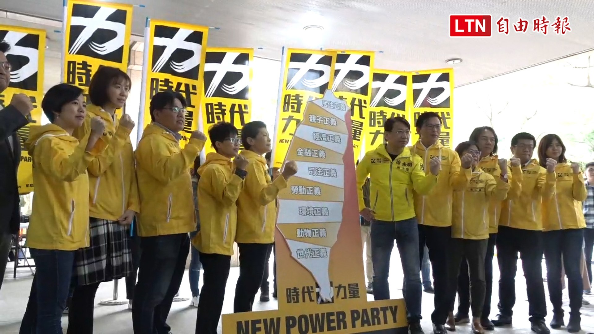 時代力量登記不分區立委 徐永明：我們的名單比其他政黨好