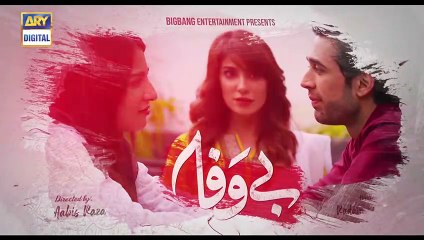Bewafa Episode 12 Full Dailymotion, Bewafa Episode 12 Promo ARY Digital Drama watch online - YouTube