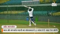 भारतीय टीम ने पिंक बॉल से प्रैक्टिस की