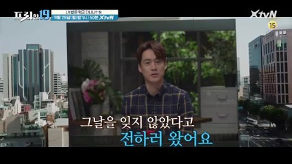 미제사건은 없다! 너, 밥은 먹고 다니냐? 19