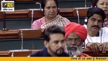 ਭਗਵੰਤ ਮਾਨ ਨੇ ਪਹਿਲੇ ਦਿਨ ਹੀ ਘੇਰ ਲਈ ਸਰਕਾਰ Bhagwant Maan in Parliament first day Lok Sabha