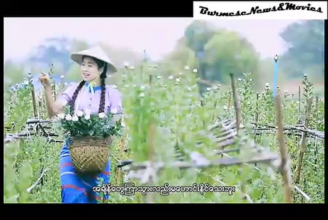 Ah Yin Lo Par Pal ... Po Po { အရင်လိုပါပဲ ..... ပိုပို }