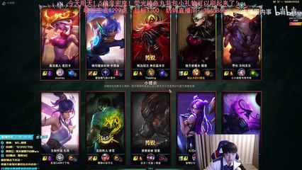 微笑撞车uzi和姿态：自豪别来下路，妈妈爱你！