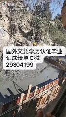 教留服学历认证Q/微29304199〈OU毕业证成绩单〉留信认证/俄亥俄大学文凭毕业证成绩单本科硕士学位证书修改GPA成绩,offer，雅思成绩单,在读证明,使馆认证(回国人员证明)OhioUniversity