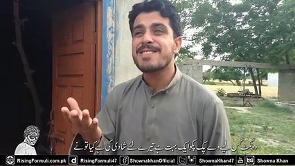 Jannat Ka Ticket - Very Funny Pashto Video - With Urdu Subtitle