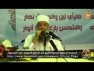 حق النبي على أمته .. للشيخ الحويني