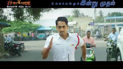 Sivappu Manjal Pachai - Movie Leaf Promo 03