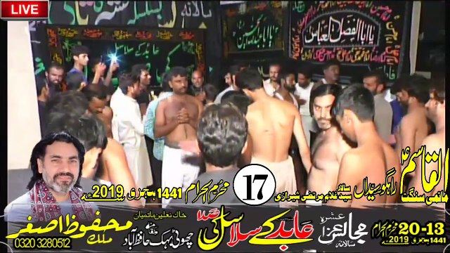 Matami Sangat Al Qasim Rahgo Syedan 17th Muharam 1441 2019 Choti Behak Hafizabad