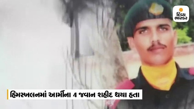 ઉત્તર ગ્લેશિયર પાસે 18 હજાર ફૂટની ઊંચાઈએ હિમસ્ખલન, ચાર જવાન શહીદ, બે પોર્ટરનાં મોત