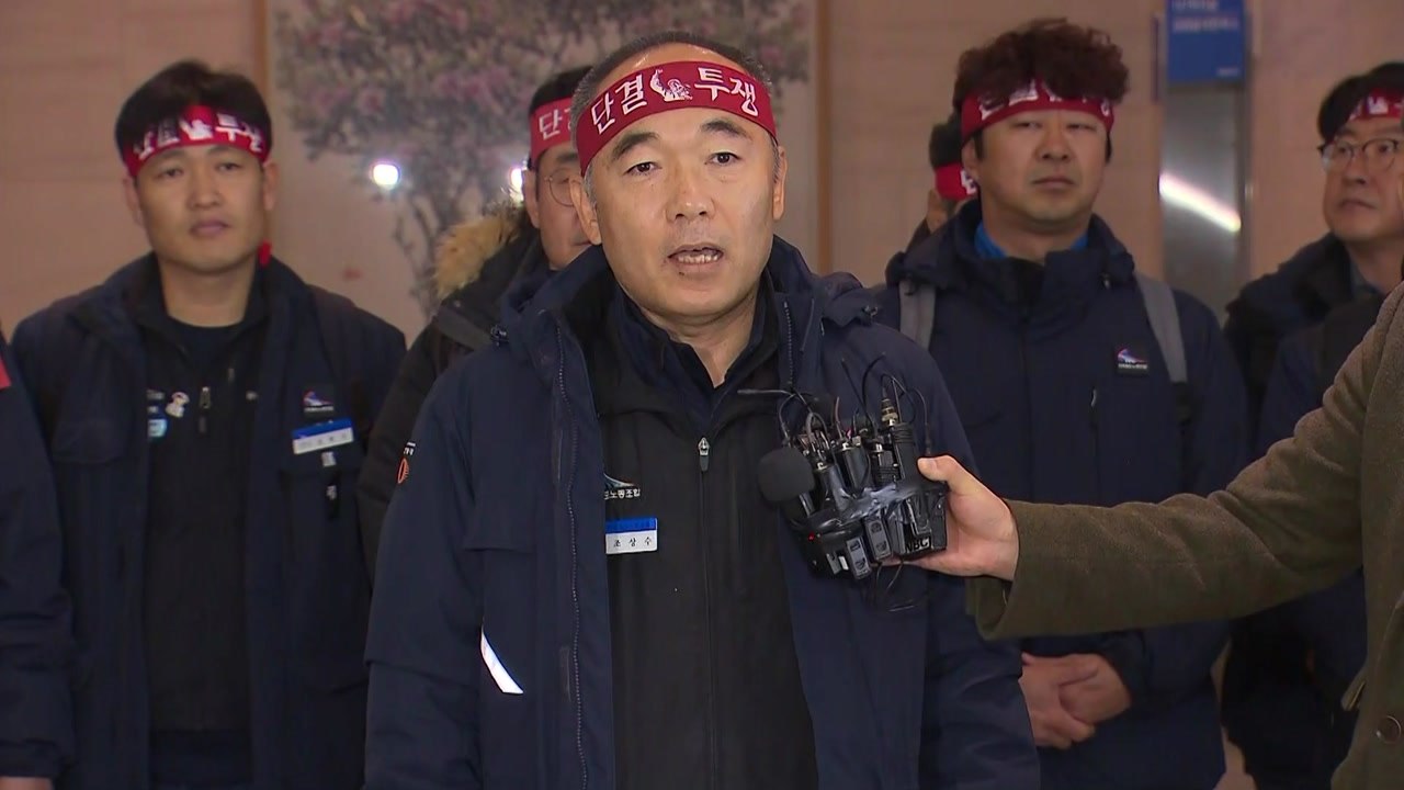 코레일 노사 본교섭 결렬...내일 총파업 예정 / YTN