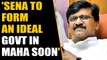 Sanjay Raut says Sena will form a strong, stable & best govt in Maharashtra | OneIndia News