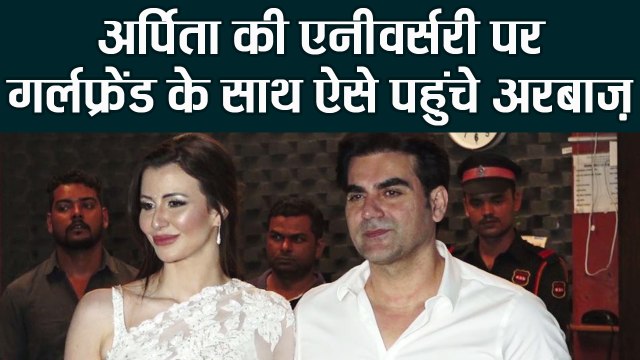 Arbaaz Khan & his girlfriend Giorgia Andriani looks perfect at Arpita Aayush party | Boldsky