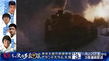 午後エンタ 傑作ミステリー「鉄道警察官・清村公三郎4」 - 19.11.19-(edit 1/2)
