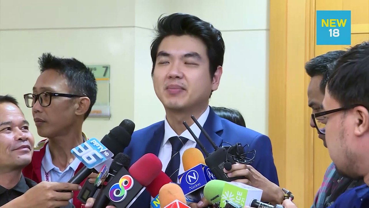 "ปิยบุตร" ยัน "อนาคตใหม่" พร้อมส่งเอกสารกู้เงิน "ธนาธร"ให้ กกต. | NEW18