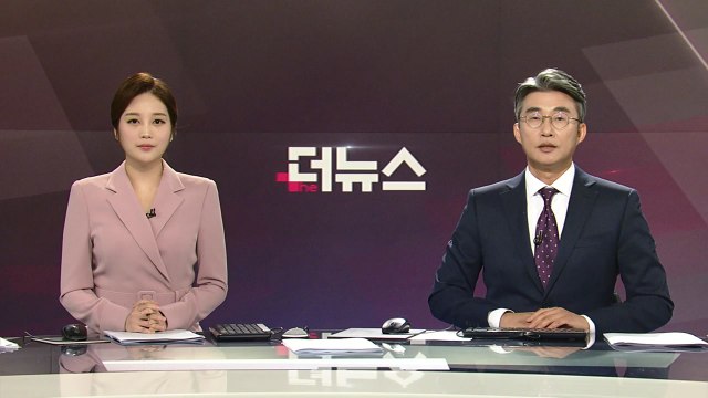 [노종면의 더뉴스] 다시보기 2019년 11월 04일