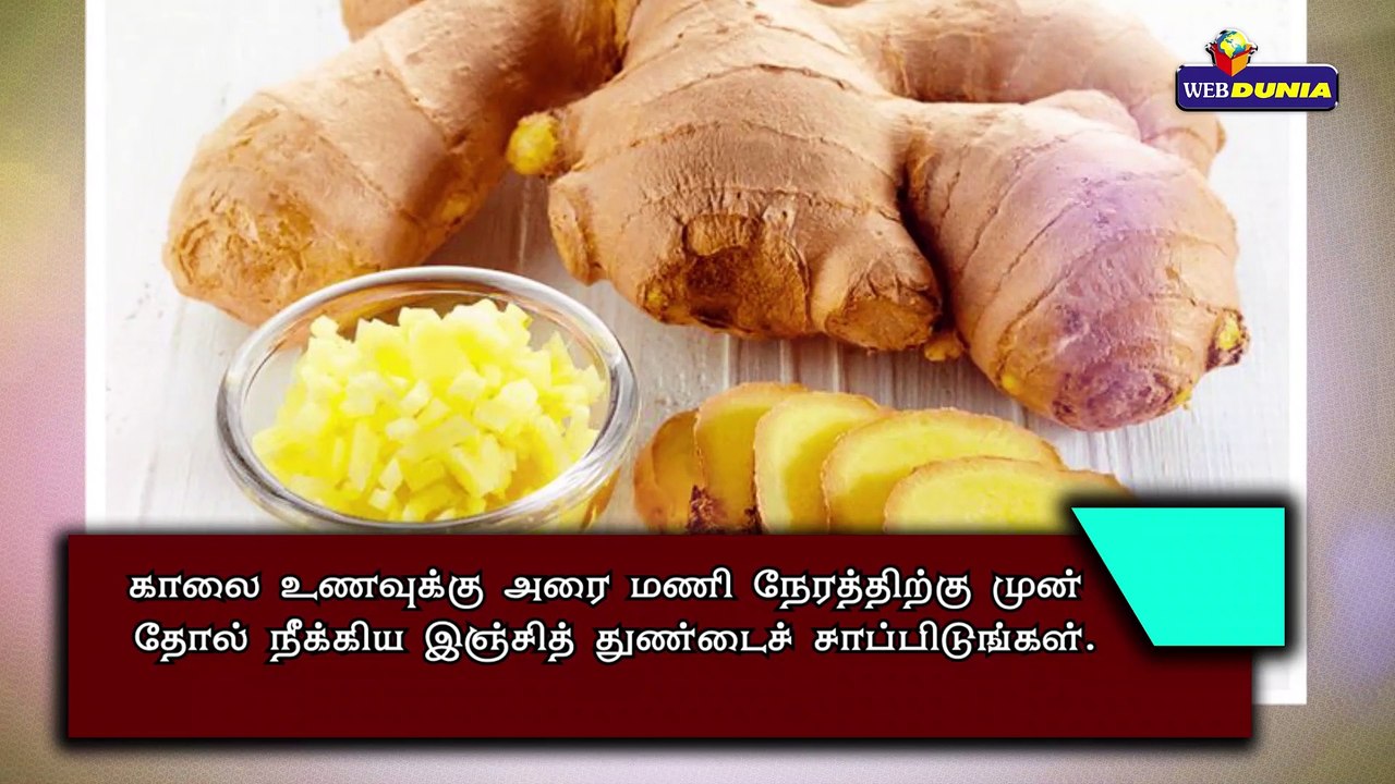 உடல் ஆரோக்கியத்திற்கு சில குறிப்புகள்!!