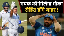 India vs West Indies : Rohit Sharma likely to be rested for ODI Series |  वनइंडिया हिंदी