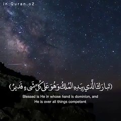 تبارك الذي بيده الملك    حالات واتس اب دينية اسلامية  قرأن جميل __ Quran