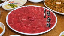 [HOT]  Beef Tartare 생방송 오늘저녁 20191119