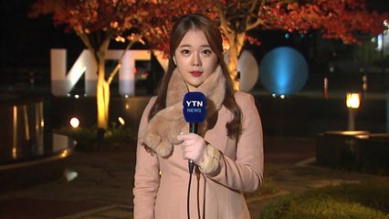 [날씨] 출근길 영하권 추위...낮부터 추위 풀려 / YTN