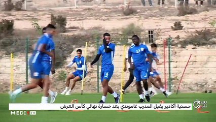 سبور تايم: الأربعاء 20 نونبر 2019  - 20/11/2019