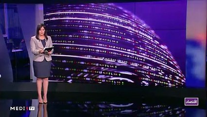 النشرة الإقتصادية - 20/11/2019
