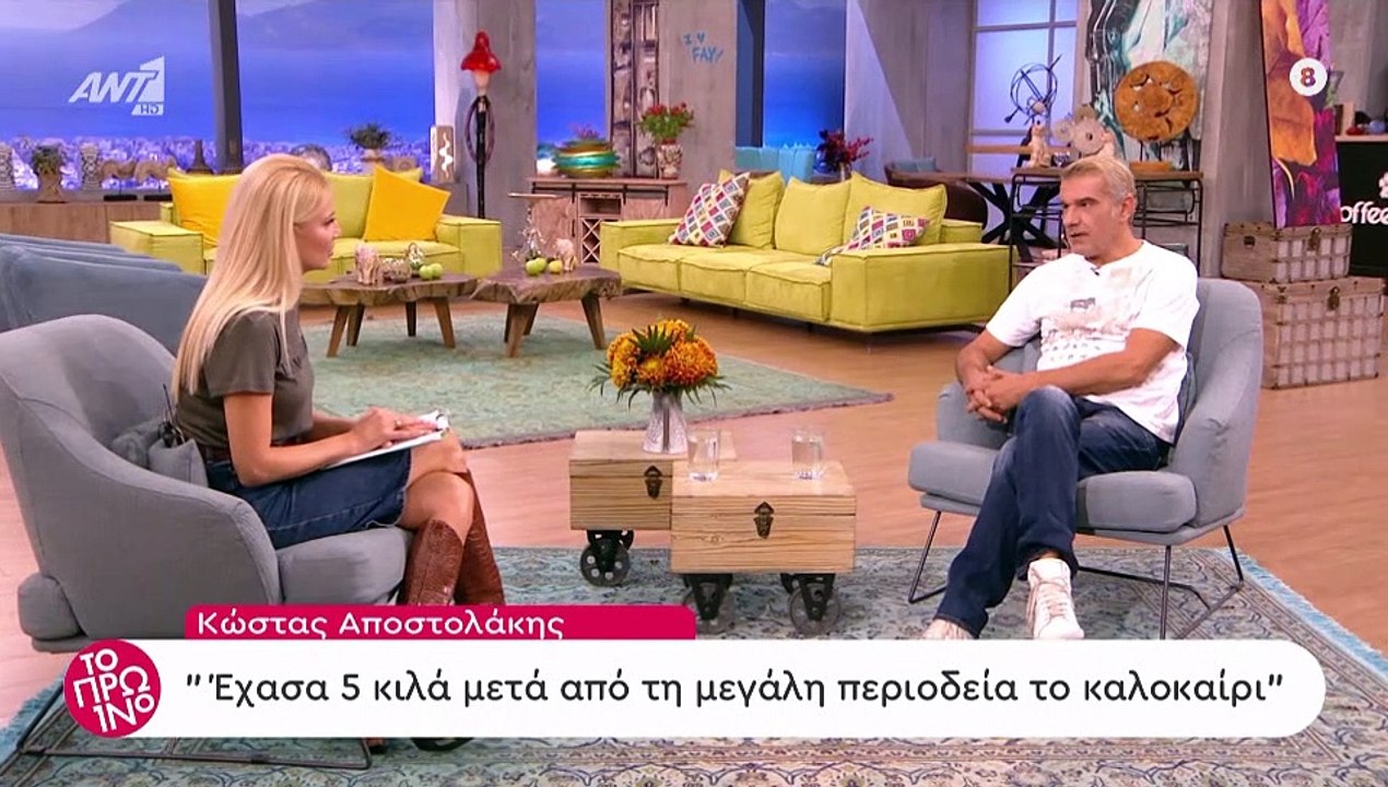 Φαίη Σκορδά: Τα έχασε με την θεαματική αλλαγή γ...