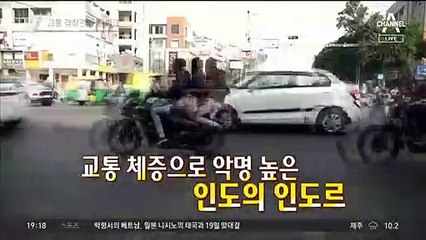 교통 경찰관의 ‘문워크’
