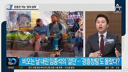 각본 없는 대화 “나 같으면 안했다”